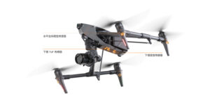DJI Inspire 3