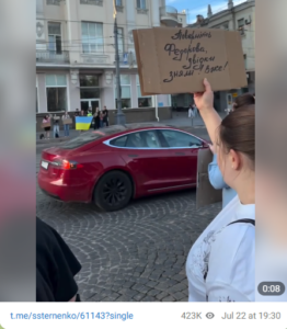 Ukraine : cinquième jour de manifestations à Kyiv contre le limogeage du ministre